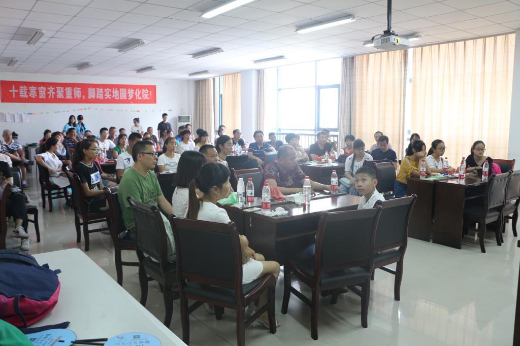 禁漫天堂-禁漫天堂app-禁漫天堂ios
2017级新生家长见面会
