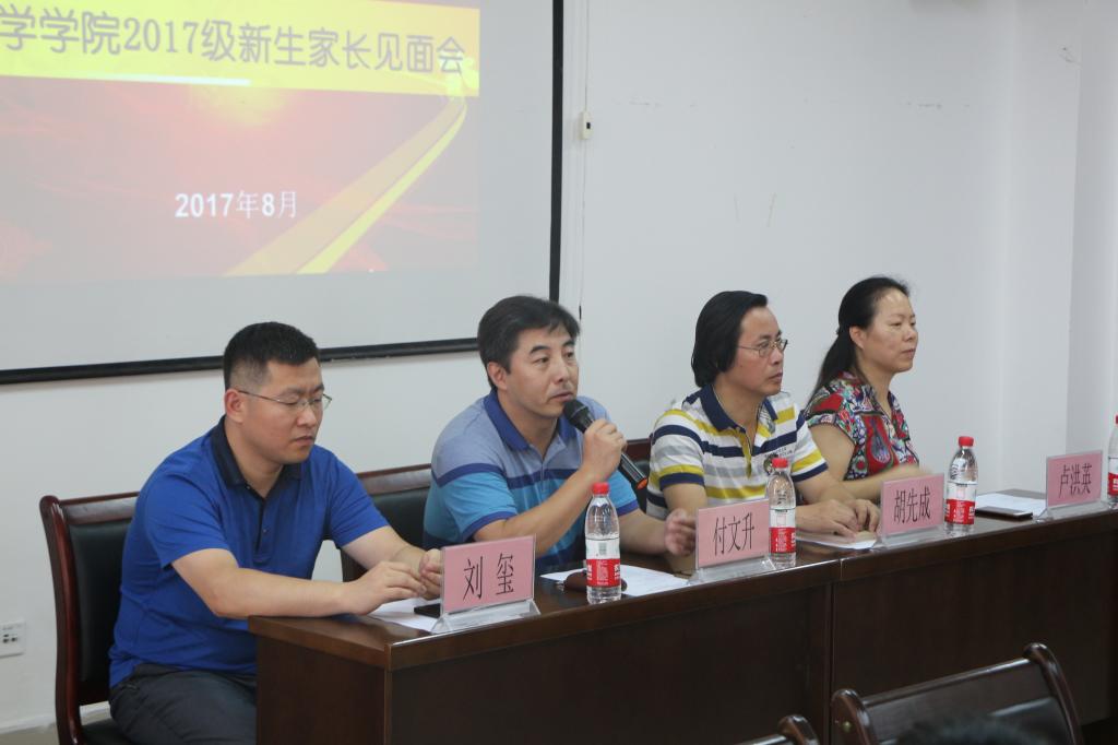 禁漫天堂-禁漫天堂app-禁漫天堂ios
2017级新生家长见面会