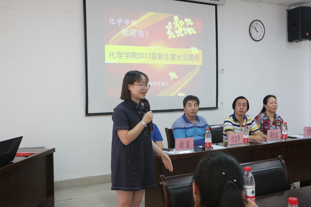 禁漫天堂-禁漫天堂app-禁漫天堂ios
2017级新生家长见面会