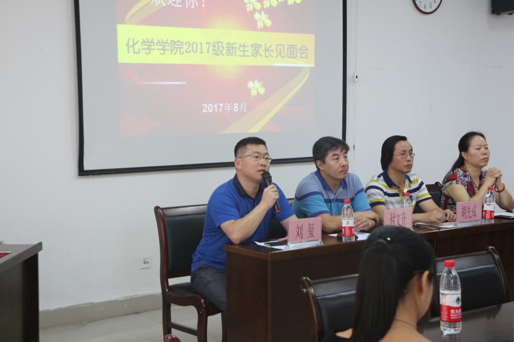 禁漫天堂-禁漫天堂app-禁漫天堂ios
2017级新生家长见面会