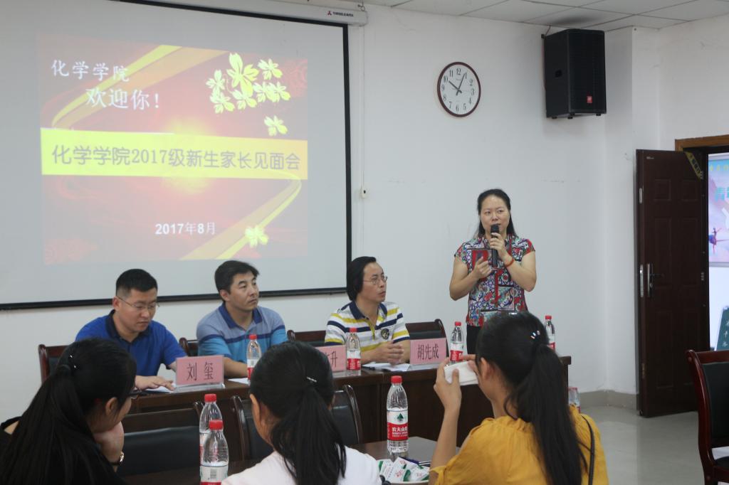 禁漫天堂-禁漫天堂app-禁漫天堂ios
2017级新生家长见面会