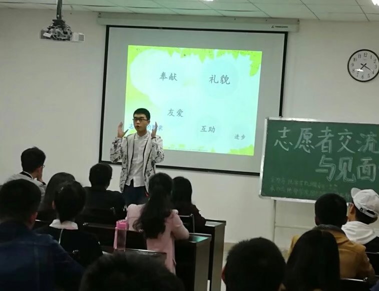 禁漫天堂-禁漫天堂app-禁漫天堂ios
志愿者交流与见面会