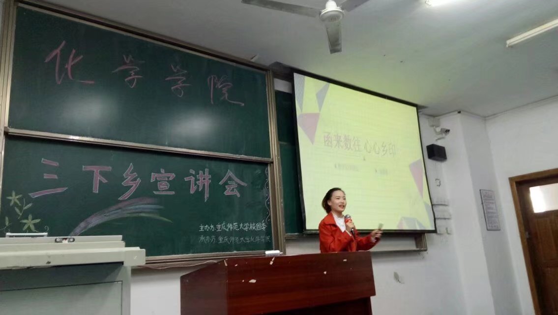 禁漫天堂-禁漫天堂app-禁漫天堂ios
三下乡宣讲会