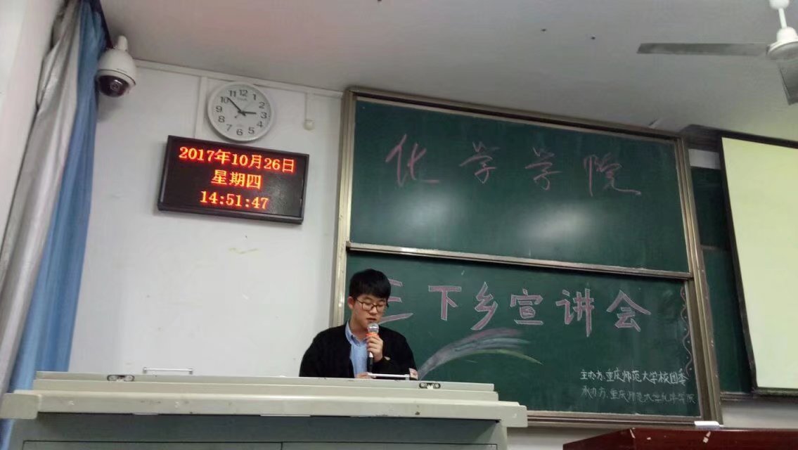 禁漫天堂-禁漫天堂app-禁漫天堂ios
三下乡宣讲会
