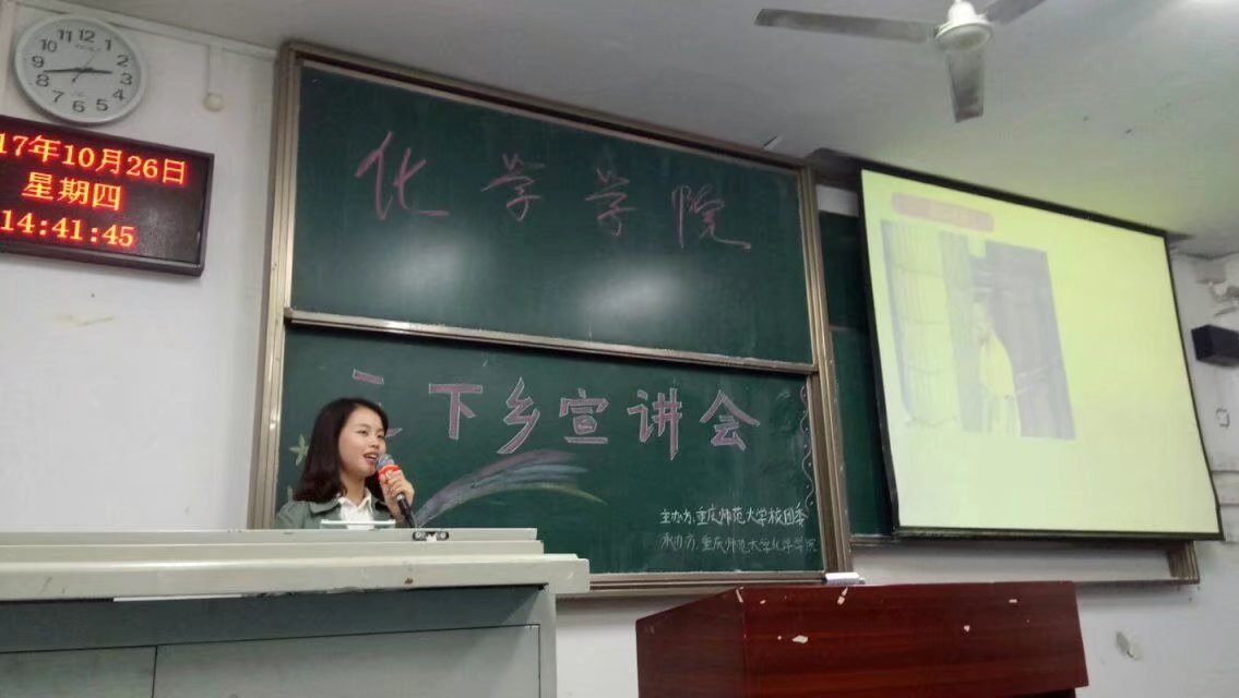 禁漫天堂-禁漫天堂app-禁漫天堂ios
三下乡宣讲会