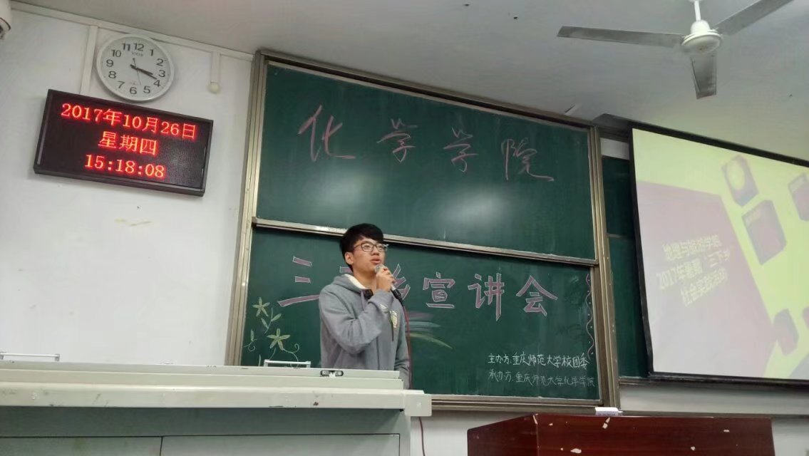 禁漫天堂-禁漫天堂app-禁漫天堂ios
三下乡宣讲会
