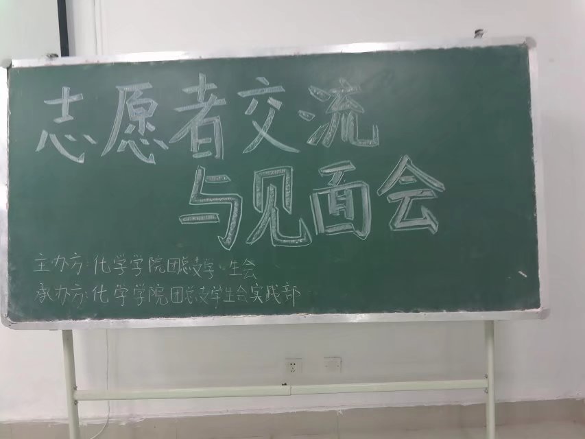 禁漫天堂-禁漫天堂app-禁漫天堂ios
志愿者交流与见面会