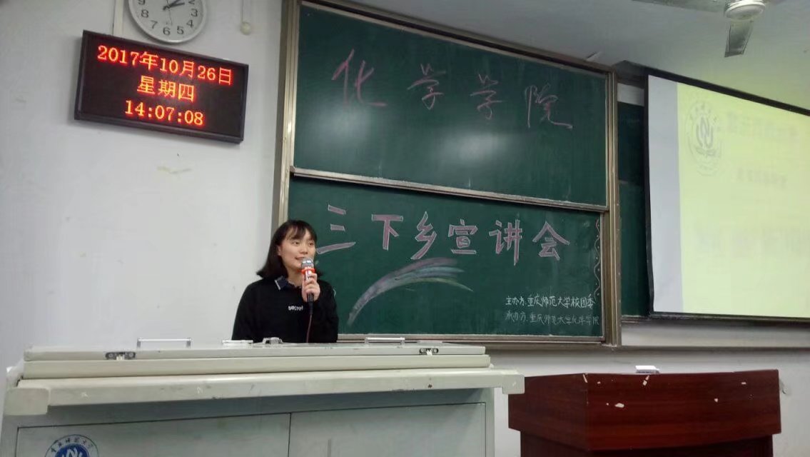 禁漫天堂-禁漫天堂app-禁漫天堂ios
三下乡宣讲会