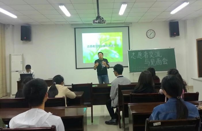 禁漫天堂-禁漫天堂app-禁漫天堂ios
志愿者交流与见面会