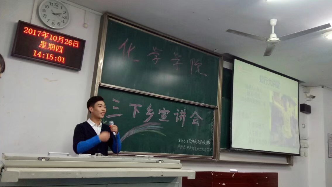 禁漫天堂-禁漫天堂app-禁漫天堂ios
三下乡宣讲会