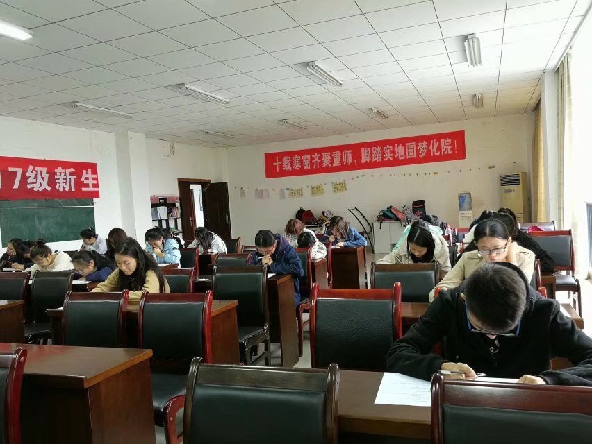 禁漫天堂-禁漫天堂app-禁漫天堂ios
“一站到底”化学知识竞赛初赛