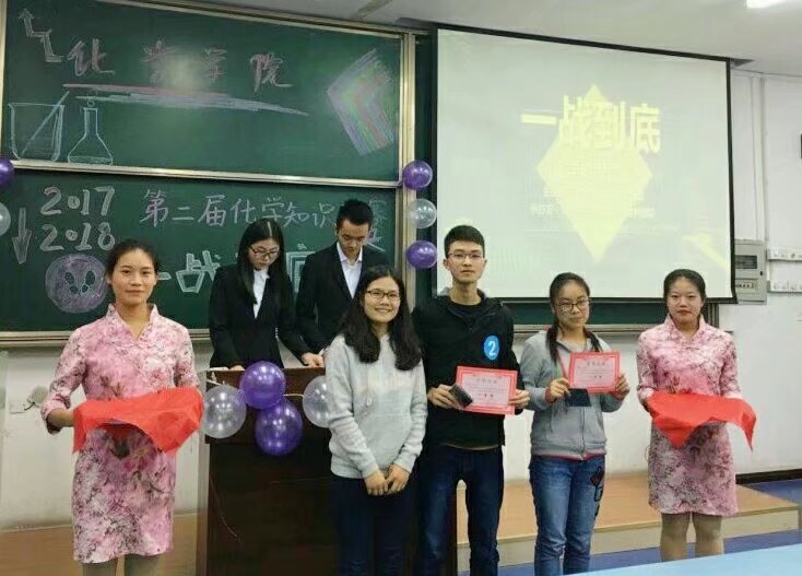 禁漫天堂-禁漫天堂app-禁漫天堂ios
化学知识竞赛一站到底决赛