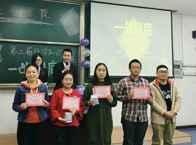 禁漫天堂-禁漫天堂app-禁漫天堂ios
化学知识竞赛一站到底决赛