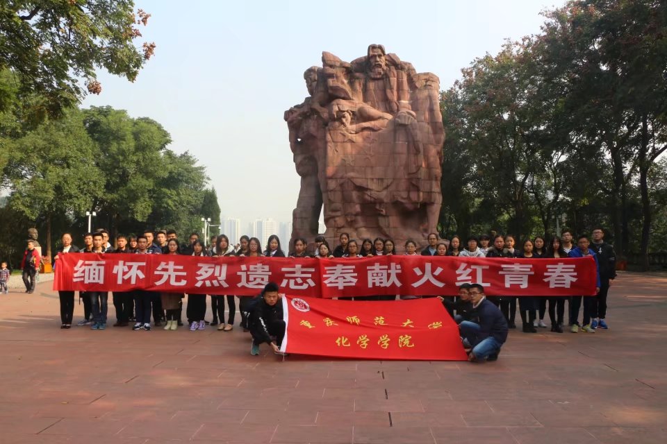 禁漫天堂-禁漫天堂app-禁漫天堂ios
纪念“11·27 ”烈士殉难68周年祭扫活动