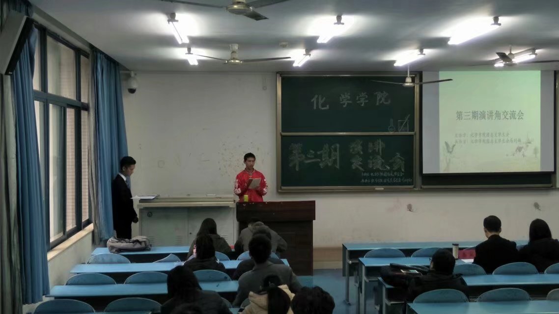 禁漫天堂-禁漫天堂app-禁漫天堂ios
第二、三期演讲角交流会