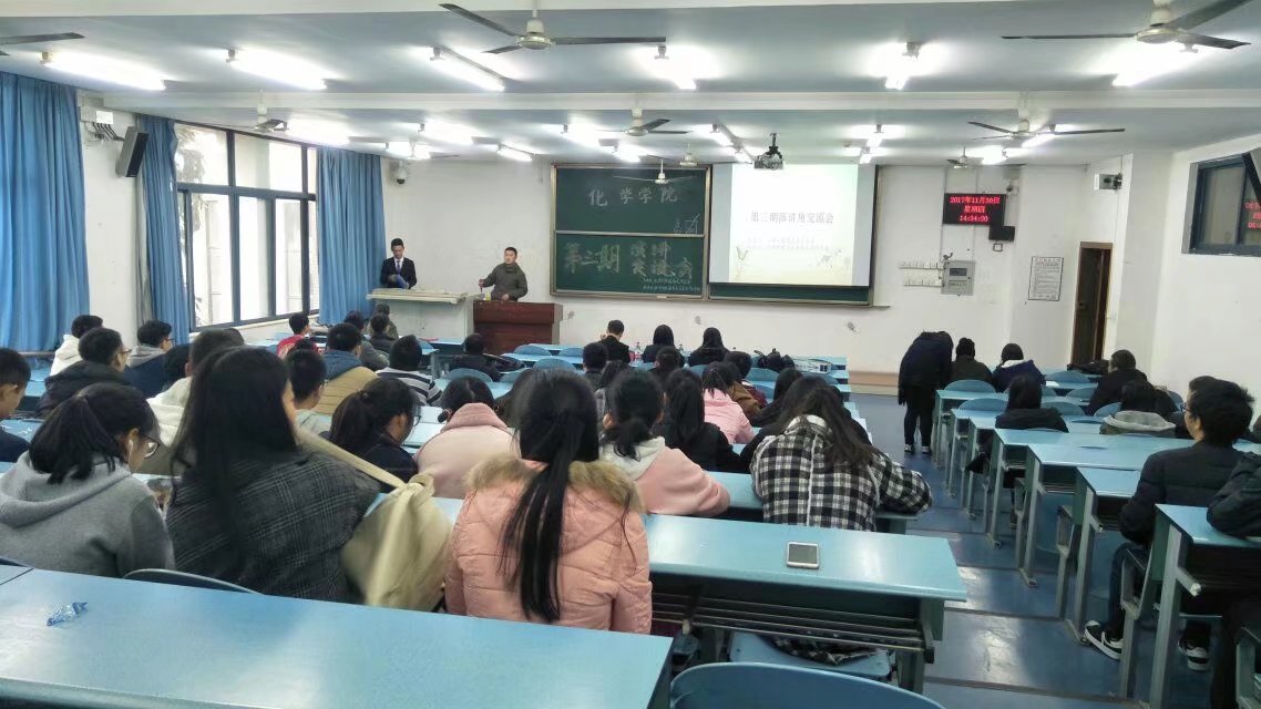 禁漫天堂-禁漫天堂app-禁漫天堂ios
第二、三期演讲角交流会