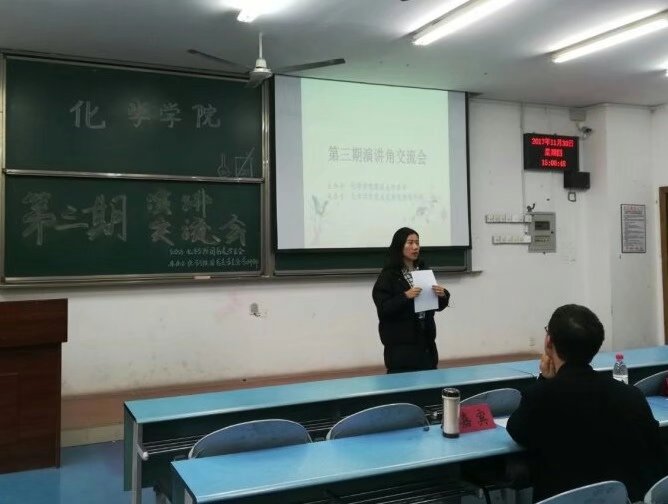 禁漫天堂-禁漫天堂app-禁漫天堂ios
第二、三期演讲角交流会