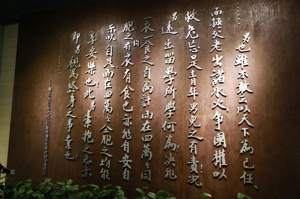 禁漫天堂-禁漫天堂app-禁漫天堂ios
党总支参观聂荣臻元帅陈列馆