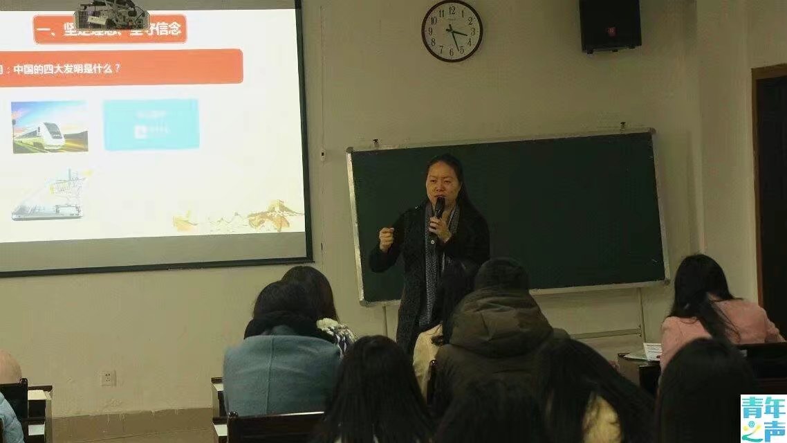 青年之声禁漫天堂-禁漫天堂app-禁漫天堂ios
学习贯彻党的十九大精神