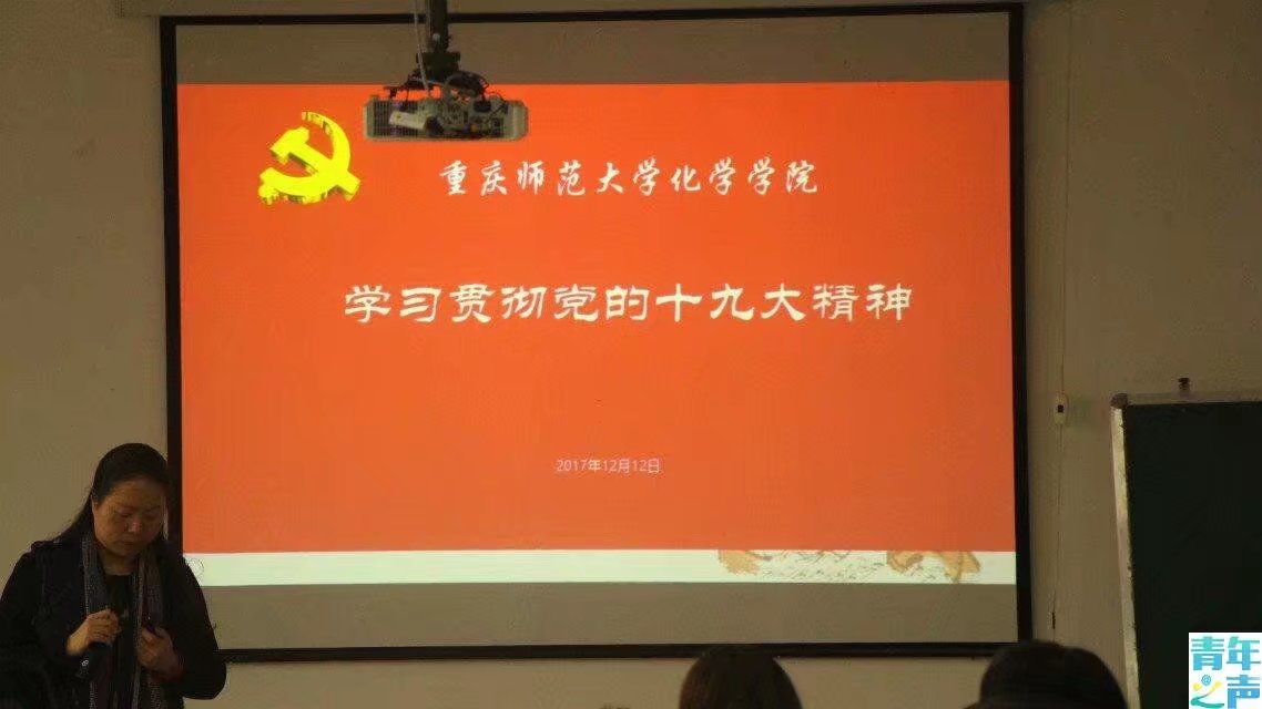 青年之声禁漫天堂-禁漫天堂app-禁漫天堂ios
学习贯彻党的十九大精神