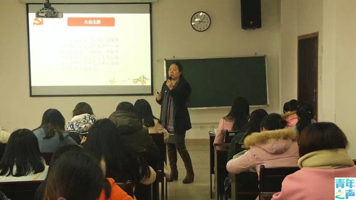 青年之声禁漫天堂-禁漫天堂app-禁漫天堂ios
学习贯彻党的十九大精神