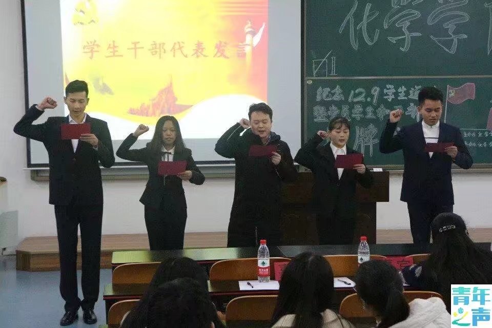 禁漫天堂-禁漫天堂app-禁漫天堂ios
纪念“一二·九”学生运动