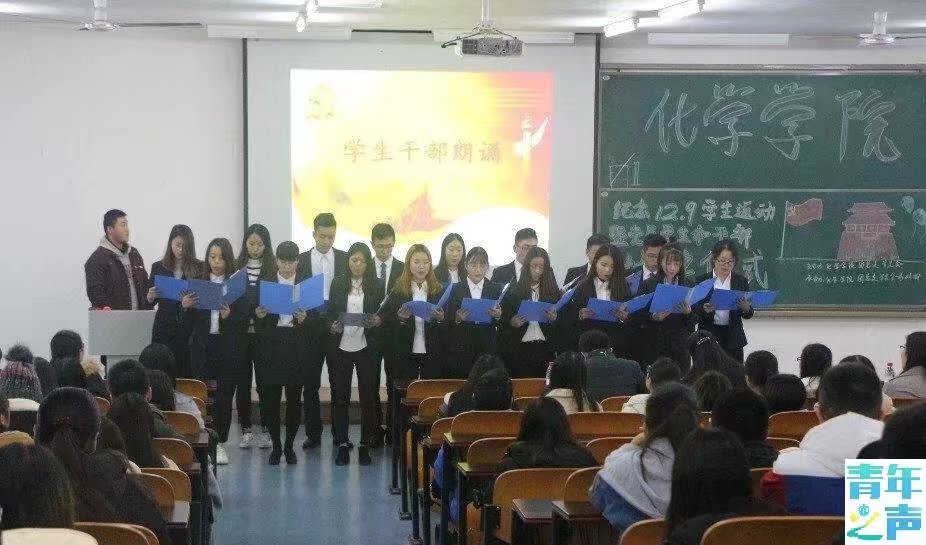 禁漫天堂-禁漫天堂app-禁漫天堂ios
纪念“一二·九”学生运动