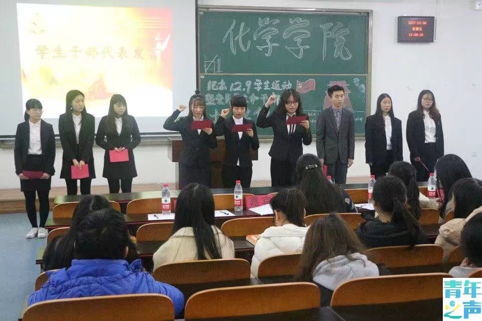 禁漫天堂-禁漫天堂app-禁漫天堂ios
纪念“一二·九”学生运动