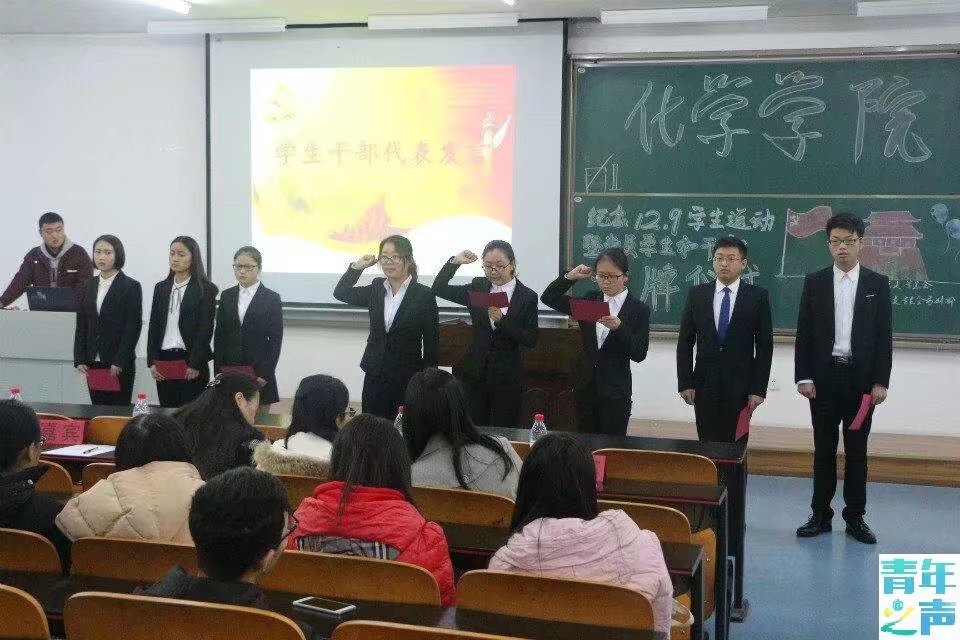 禁漫天堂-禁漫天堂app-禁漫天堂ios
纪念“一二·九”学生运动