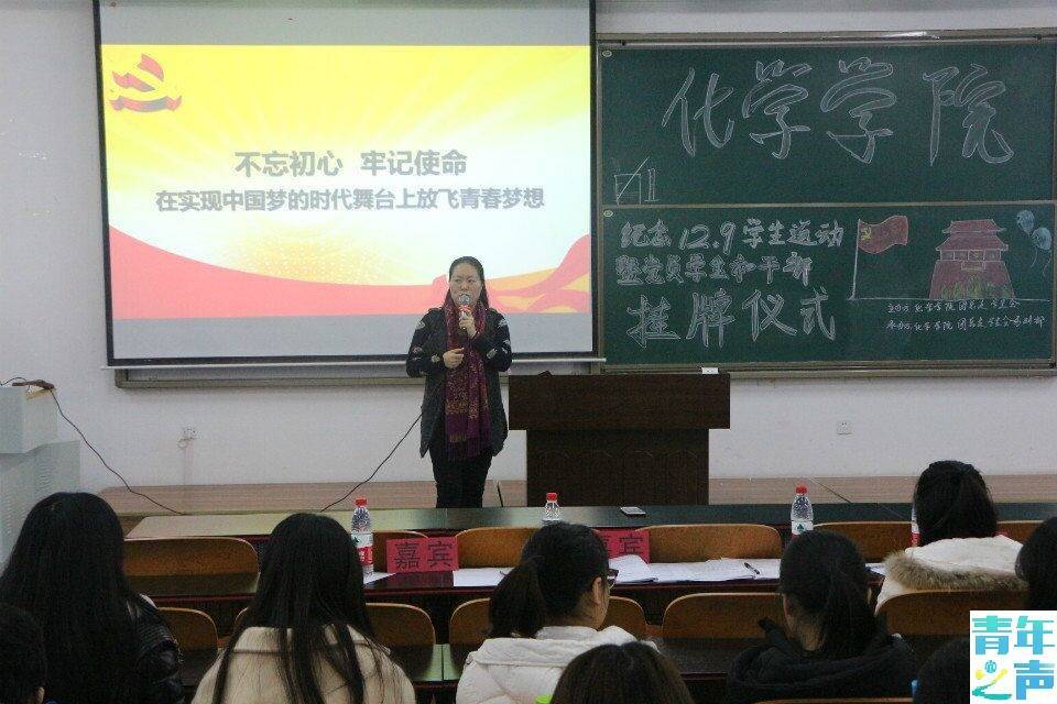 禁漫天堂-禁漫天堂app-禁漫天堂ios
纪念“一二·九”学生运动
