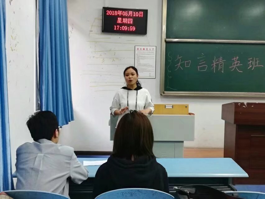禁漫天堂-禁漫天堂app-禁漫天堂ios
第二届“知言精英班”选拔活动