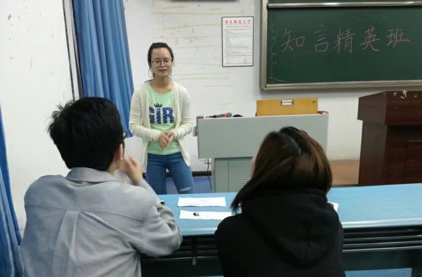 禁漫天堂-禁漫天堂app-禁漫天堂ios
第二届“知言精英班”选拔活动