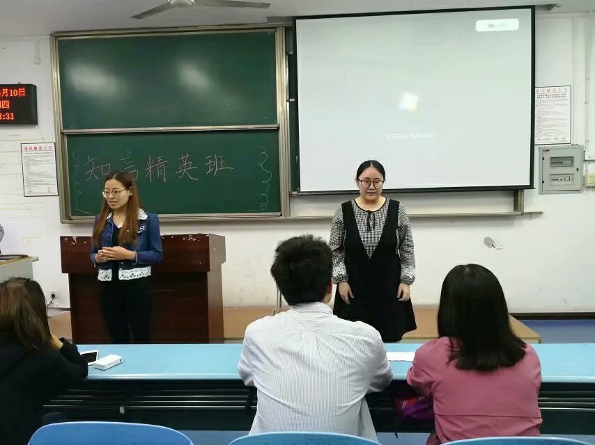 禁漫天堂-禁漫天堂app-禁漫天堂ios
第二届“知言精英班”选拔活动