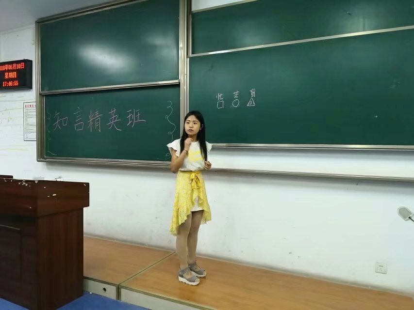 禁漫天堂-禁漫天堂app-禁漫天堂ios
第二届“知言精英班”选拔活动