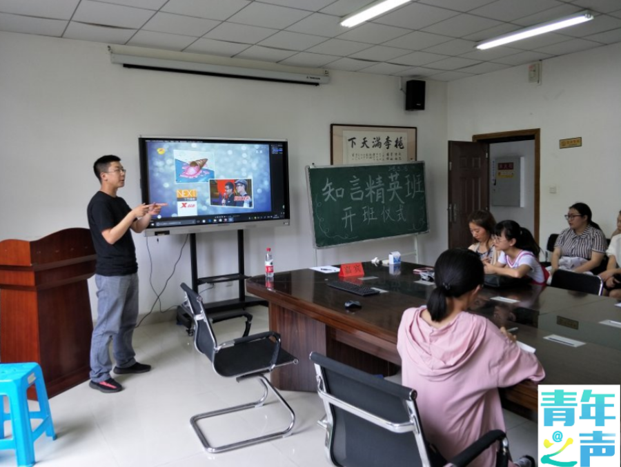 禁漫天堂-禁漫天堂app-禁漫天堂ios
第三届“魅力化学文化节”知言精英班开班仪式