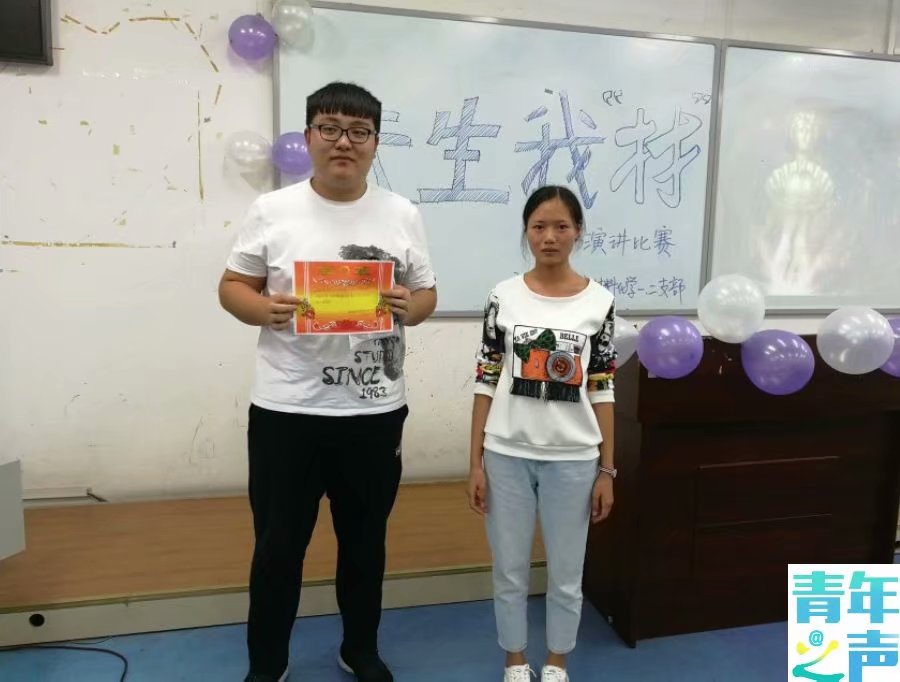 禁漫天堂-禁漫天堂app-禁漫天堂ios
天生我“材”主题演讲比赛