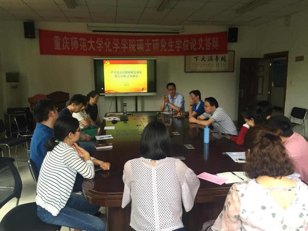 禁漫天堂-禁漫天堂app-禁漫天堂ios
开展党的纪律专题学习组织生活会
