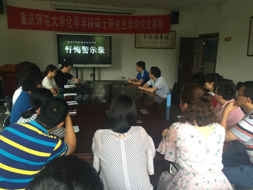 禁漫天堂-禁漫天堂app-禁漫天堂ios
开展党的纪律专题学习组织生活会