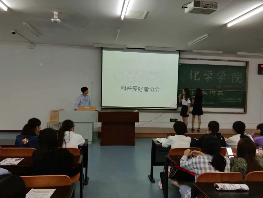 禁漫天堂-禁漫天堂app-禁漫天堂ios
社团宣讲活动