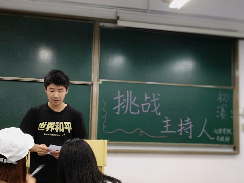 禁漫天堂-禁漫天堂app-禁漫天堂ios
“挑战主持人”大赛初赛