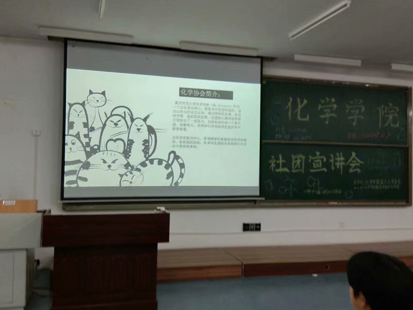 禁漫天堂-禁漫天堂app-禁漫天堂ios
社团宣讲活动