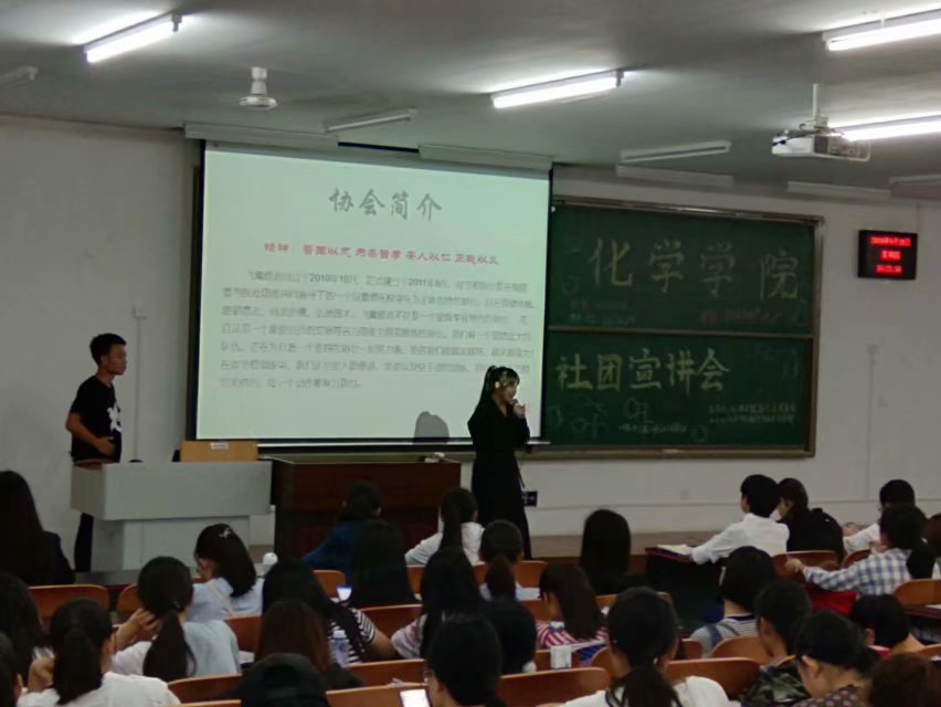 禁漫天堂-禁漫天堂app-禁漫天堂ios
社团宣讲活动