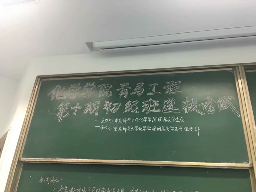 禁漫天堂-禁漫天堂app-禁漫天堂ios
青马工程第十期初级班选拔考试
