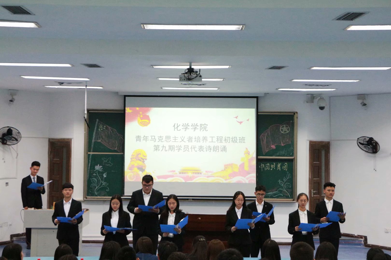 禁漫天堂-禁漫天堂app-禁漫天堂ios
青年马克思主义者培养工程”初级班第九期结业仪式以及第十期开班仪式