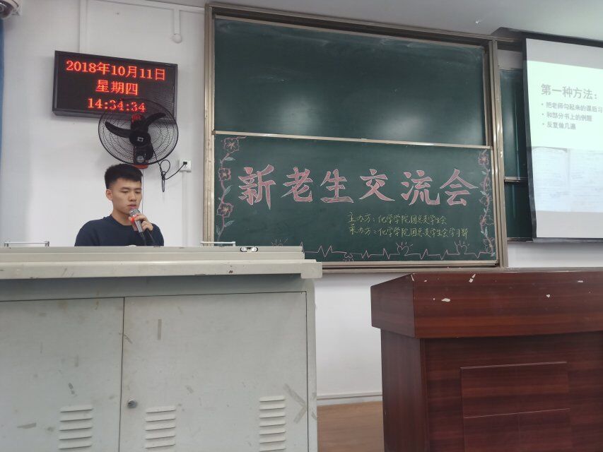 2018禁漫天堂-禁漫天堂app-禁漫天堂ios
新老交流大会