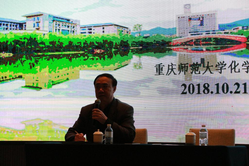 禁漫天堂-禁漫天堂app-禁漫天堂ios
承办第十五届全国化学课程与教学论学术年会闭幕