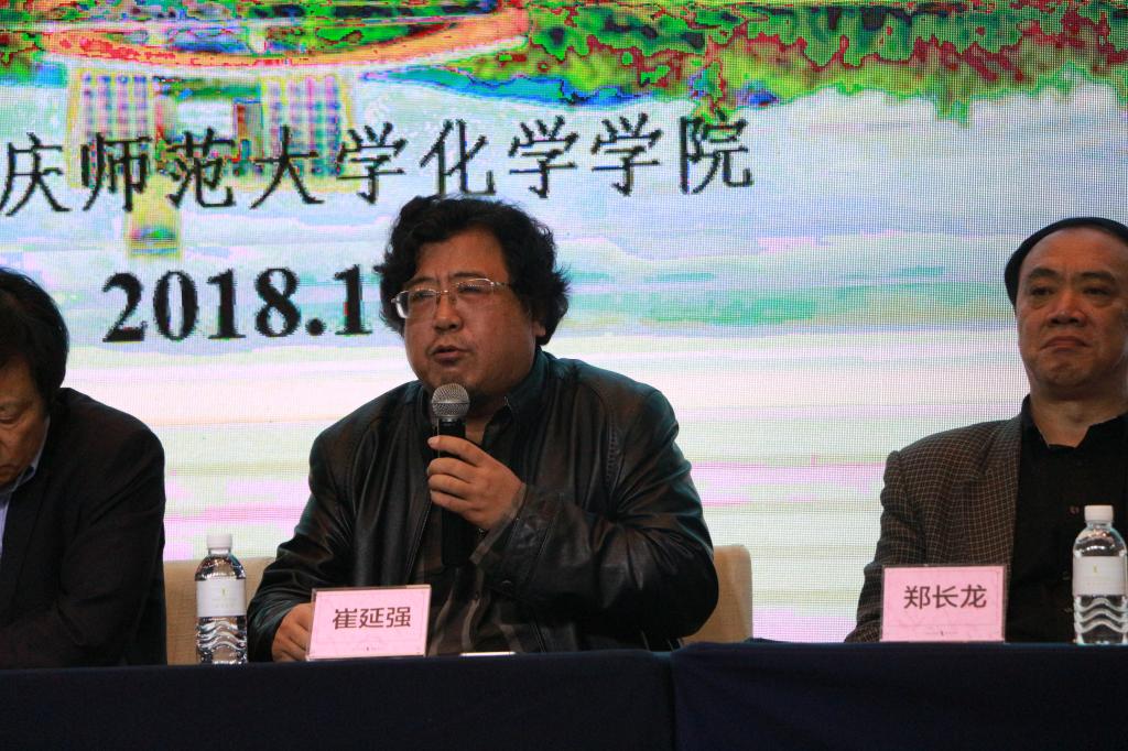 禁漫天堂-禁漫天堂app-禁漫天堂ios
承办第十五届全国化学课程与教学论学术年会暨第七届全日制教育硕士学科教学(化学)专业教学技能大赛(决赛)