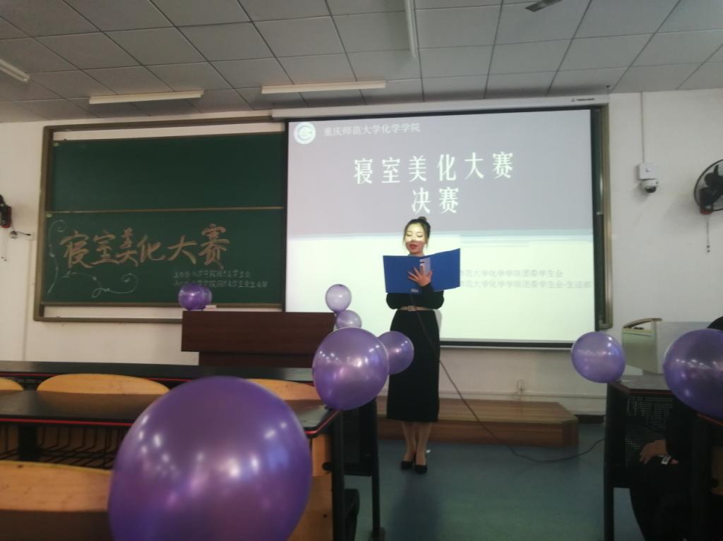 禁漫天堂-禁漫天堂app-禁漫天堂ios
举行2018级寝室美化大赛决赛