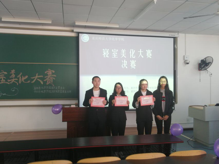 禁漫天堂-禁漫天堂app-禁漫天堂ios
举行2018级寝室美化大赛决赛