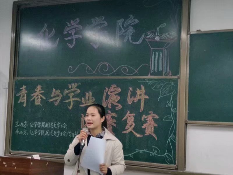 禁漫天堂-禁漫天堂app-禁漫天堂ios
举办“青春与学业”演讲比赛复赛